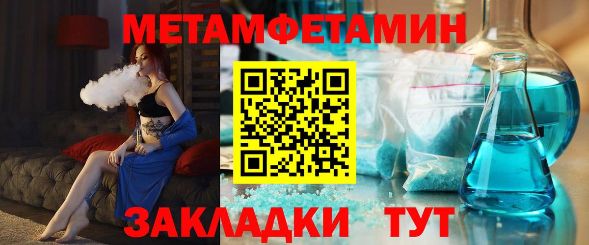 Amphetamine  АМФ Premium  Вход с VPN  Сосновоборск 