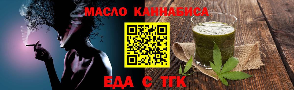 Сосновоборск  Canna-Cookies марихуана  Вход с VPN 