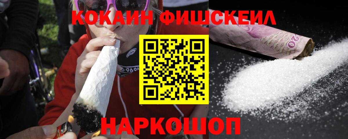 Сосновоборск  COCAIN Columbia  Cocaine  Вход с VPN  Cocaine Колумбийский 