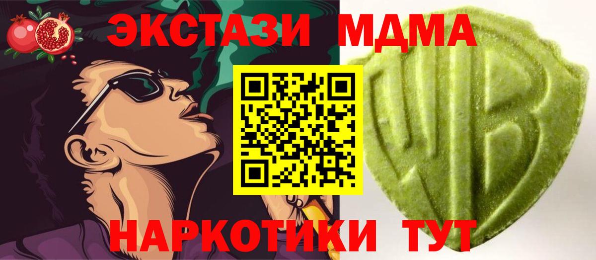 Ecstasy louis Vuitton Сосновоборск