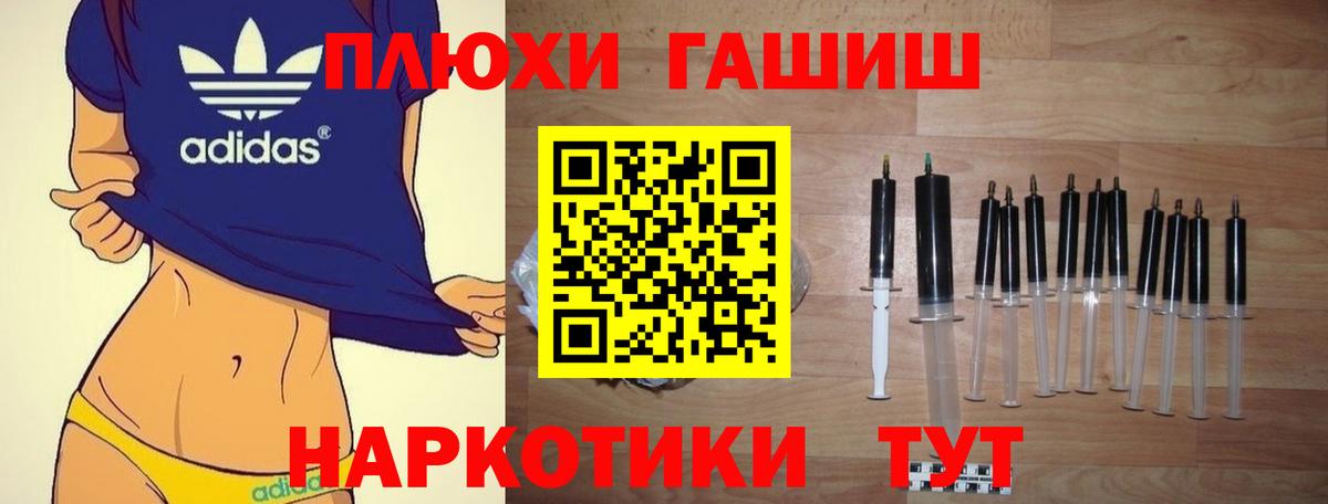 Гашиш индика сатива  Вход с VPN  Сосновоборск  ГАШИШ ice o lator 