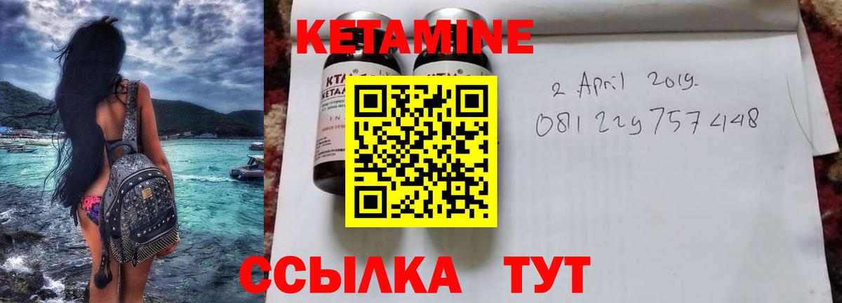Сосновоборск  ссылка на мегу вход  Вход с VPN  КЕТАМИН VHQ 