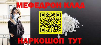 эйфоретик Мариинск