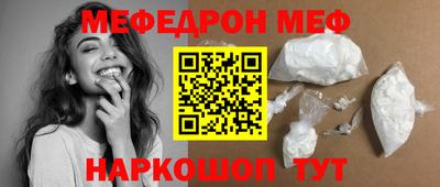 эйфоретик Мариинск
