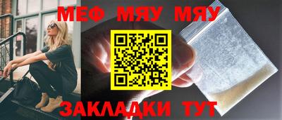 круглые Можайск