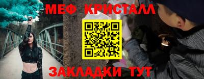 эйфоретик Мариинск