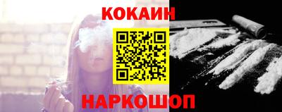 меф Малоярославец