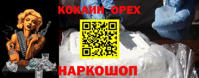 меф Малоярославец