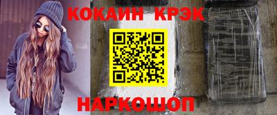 эйфоретик Мариинск