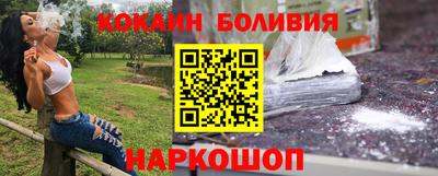 меф Малоярославец