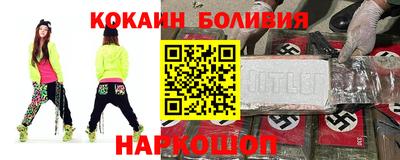 меф Малоярославец