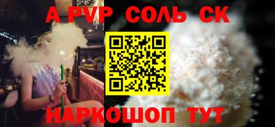 меф Малоярославец