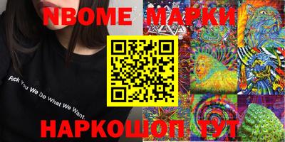 эйфоретик Мариинск