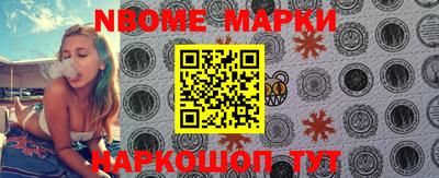 меф Малоярославец