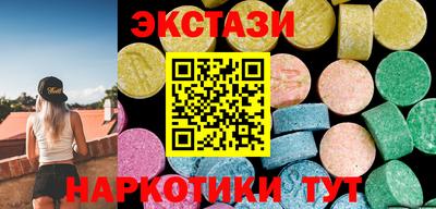 меф Малоярославец