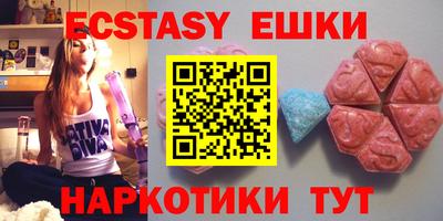 MESCALINE Можга