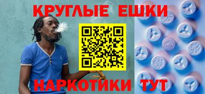 меф Малоярославец