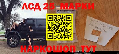 меф Малоярославец