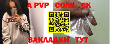 гидропоника Малгобек
