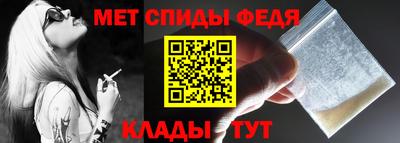 меф Малоярославец