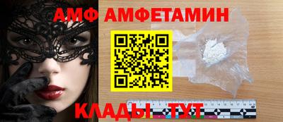 эйфоретик Мариинск