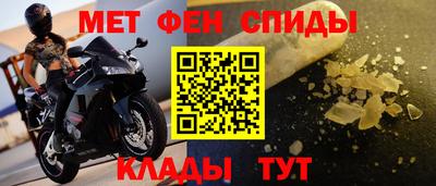 эйфоретик Мариинск