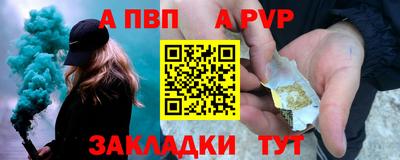 круглые Можайск