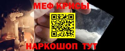 эйфоретик Мариинск