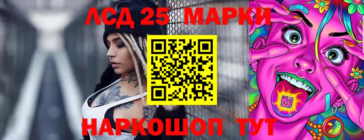 Лсд 25 экстази ecstasy Сосновоборск