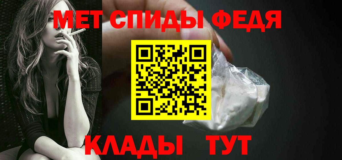 Первитин Декстрометамфетамин 99.9% Сосновоборск