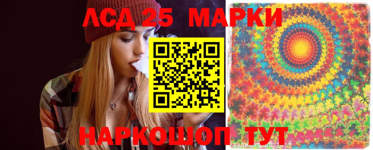 Марки N-bome 1,5мг Сосновоборск