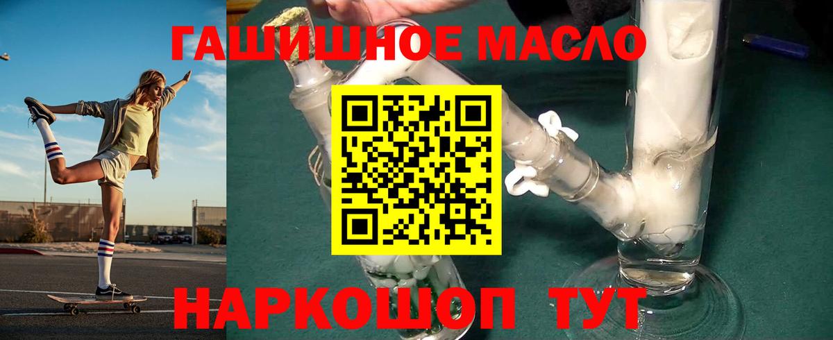 ТГК жижа Сосновоборск